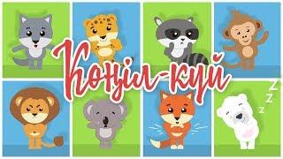 Көңіл-күй  Bilimland Kids  Какое у тебя настроение?