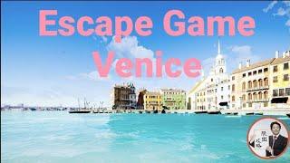 Escape Game Venice【Jammsworks】  攻略 Walkthrough  脫出