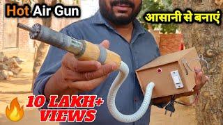 आसानी से बनाएं Hot Air Soldering Gun  How to Make Hot Air Gun 