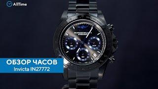 Обзор часов Invicta IN27772 с хронографом. Наручные часы. Alltime