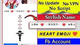 How To Make Heart ️ Emoji Name Facebook account Without update name  Heart + Wing Emoji name fd id