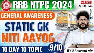 RRB NTPC 2024  General Awareness Static GK- NITI AAYOG  GA for NTPC by Bhawani sir