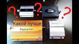 Какой репитер купить усилитель GSM DCS 3G 4G Ремонт усилителей