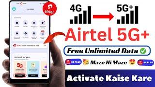 Activate Airtel 5G  Airtel 4G Ko 5G Me Kaise Kare 2024  How to Upgrade Airtel 4G Sim to 5G Update