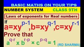 If a=xy^p-1 b=xy^q-1 c=xy^r-1 prove that a^q-r×b^r-p×c^p-q #class9numbersystem #class9maths