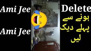 Ami Jee Ami Jee Video Download