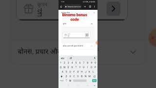 Binomo Promo code Binomo Bonus Code Binomo Coupon Code