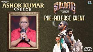 Actor Ashok Kumar speech at SWAGPre-Release Event  Sree Vishnu  TG Vishwa Prasad  PMF