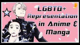 Anime & Manga LBGTQIA+ Inclusion  SaturdayCon 2022