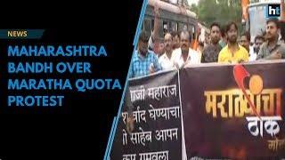 Maharashtra bandh over Maratha quota protests for reservations in jobs education