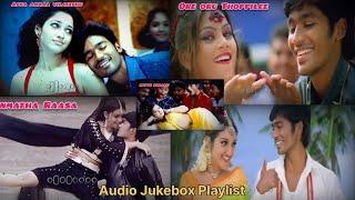 தனுஷ் குத்து பாடல்கள்  Actor  Dhanush kuthu songs  #dhanush #jukebox