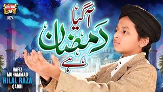 New Ramzan Kalam 2024  Hafiz Muhammad Hilal Raza Qadri  Aagaya Ramzan Hai  Official Video