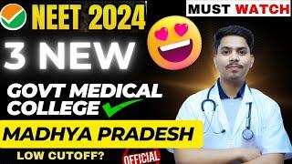 3 NEW MEDICAL COLLEGES IN MADHYA PRADESH ⁉️GOOD NEWSLow Cutoff⁉️#nta #neet2024#nmc