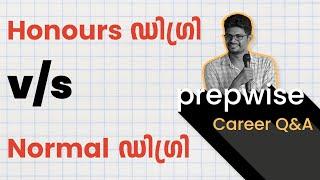 Honours Degree Vs Normal Degree  Difference between Honours and Ordinary Degree  BA Vs BA Hons