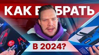 Как выбрать ПЗУ пусковое зарядное устройство в 2024? Цены виды и т.д. Бустеры Carku и TrendVision