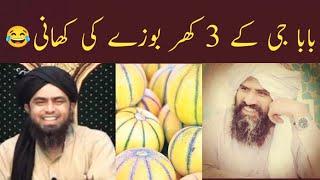 Reaction video on Baba Jee aur unke 3 khrboozy  Dr suleman misbahi  Enjineer Muhammad Ali