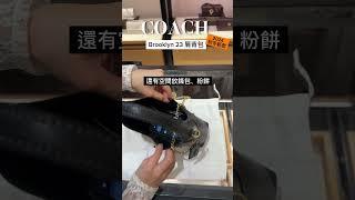 【快閃特賣】精品三大品牌全面打9折｜昇恆昌免稅購物網