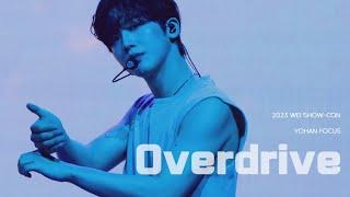 4k 위아이 김요한 직캠 OVERDRIVE 질주 _ WEi SHOW-CON  230628 Yohan Focus