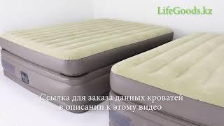 Обзор высоких надувных кроватей для сна Intex Интекс 64162 и 64164 со встроенными насосами