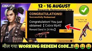 FREE FIRE REDEEM CODE TODAY 13 AUGUST REDEEM CODE FREE FIRE  FF REDEEM CODE TODAY 13 AUGUST