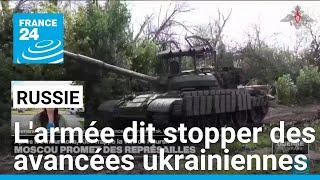 Larmée russe dit stopper des avancées en profondeur des forces ukrainiennes • FRANCE 24