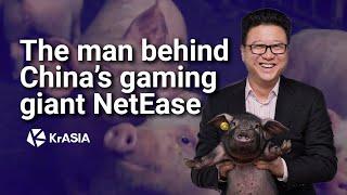 Who is NetEase CEO Ding Lei?