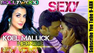 Sexy Bengali Effect Koel Mallick Hot O Yaara Ve Heroine