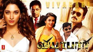 VIYABARI Tamil Full Movie  S J Suryah  Tamannaah  Namitha  Vadivelu  Prakash Raj  Santhanam