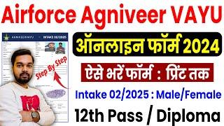 Airforce Agniveer Vayu Online Form 2024 Kaise Bhare  Airforce Agniveer Vayu Intake 022025 Form