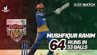 Mushfiqur Rahims 64 Run Against Dhaka Platoon  31st Match  Season 7  Bangabandhu BPL 2019-20