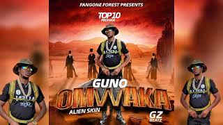 Alien skin ug - Guno OMWAKA  official Audio Music