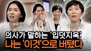 입덧인가 지옥인가. 산부인과 의사의 해결책은? 입덧 완화 방법 음식 증상