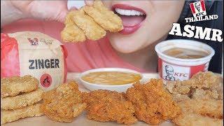 ASMR KFC THAILAND NUGGETS CHICKEN WING ZINGER BURGER + CHEESE SAUCE EATING SOUNDS  SAS-ASMR