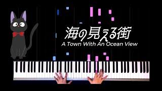 魔女の宅急便〜海の見える街 Kikis Delivery Service  A Town with an Ocean View Makiko Hirohashi