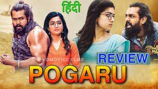 Pogaru Movie Review in Hindi  Dhruva Sarja Rashmika Mandanna Pogaru Movie Hindi Review