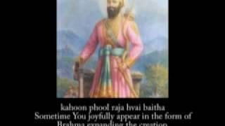 Message to God Words of a Guru - Amazing Daily Protection Prayer