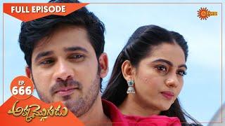 Akka Mogudu - Ep 666  27 Jan 2021  Gemini TV Serial  Telugu Serial