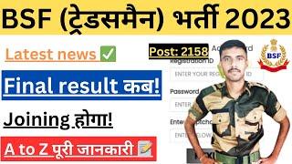BSF Tradesman final result BSF Tradesman Result 2023 new update final result date