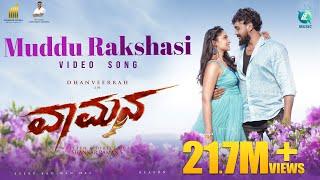 Muddu Raakshasi Video Song  Vaamana  Chethan Gowda  Dhanveerah Reeshma Nanaiah ShankarA2 Music