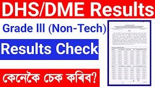 DHS Assam Results Check 2023  Assam DHSDME Results Out For Grade III Non-Tech Post