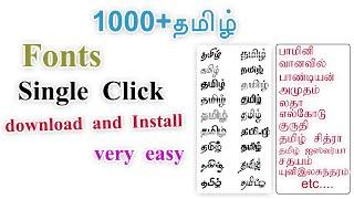 how to  DOWNLOAD and INSTALL #ALL TAMIL FONTS style EASILY#FREE download NO PASSWORD download LINK