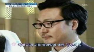 SBS 좋은아침 3654회 20110615 명장면 또 한 명의 딸바보 박용식