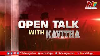 Open Talk With Kavitha  Political Analysis  Promo  Ntv