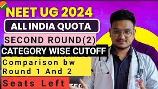 Neet 2024 AIQ Second Round Cutoff And Seat Matrix Category Wise GenObcScSt #neet2024cutoff