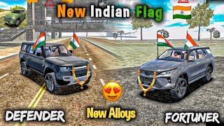 INDIAN CAR SIMULATOR 3D   New Alloys Wheels And Indian Flag   New Update