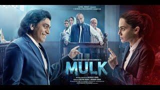 MULK MOVIE TRAILER  RUSHI KAPOOR - TAAPSEE PANNU - ANUBHAV SINHA