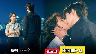 Handsome VillainPoor Brave Girl हिन्दी में Moon in The Day  Korean Drama Explained Hindi ep-14