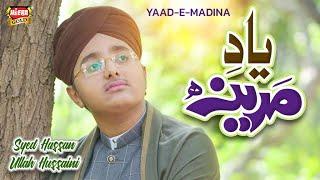 Syed Hassan Ullah Hussaini  Yaad e Madina  New Naat 2024  Official Video  Heera Gold