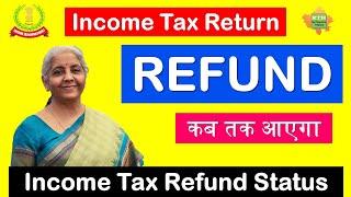 ITR Refund Status AY 2024-25  How to Check ITR Refund Status  ITR Refund Awaited 2024-25 