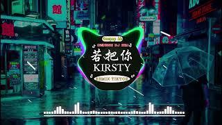 Chinese DJ 2024 高清新夜店混音️‍2024最火歌曲DJ Remix抖音版  卜卦 - 崔子格  牛马-我又想你了  侯泽润 - 一句先苦后甜 ...抖音神曲2024